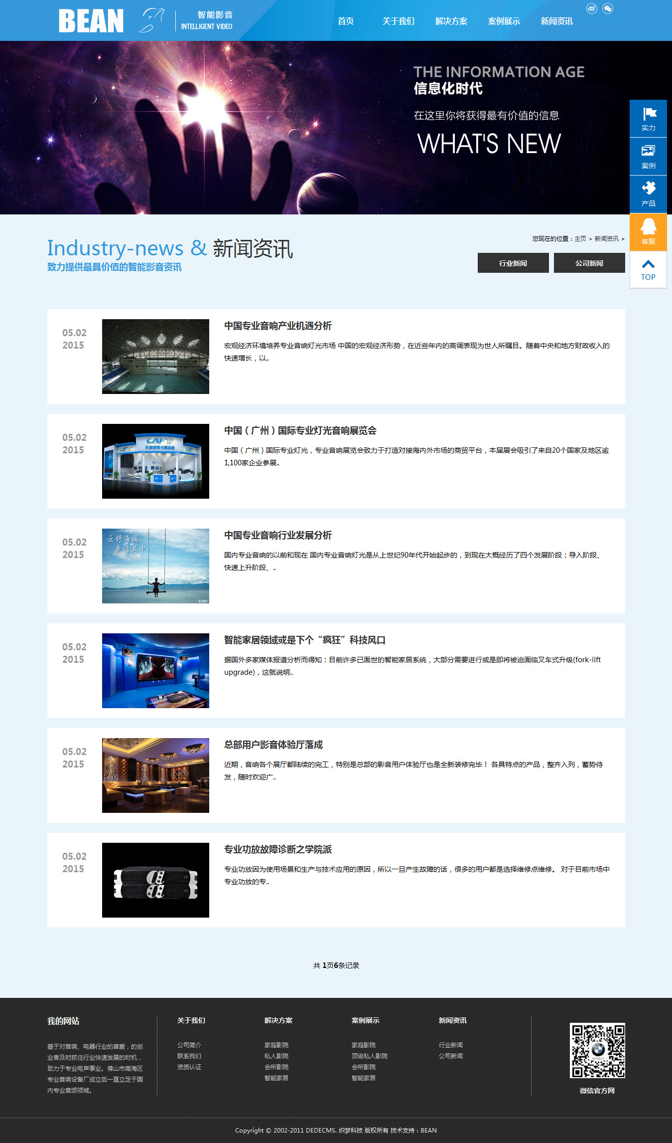 新聞網(wǎng)站建設(shè)方案ppt(新聞網(wǎng)站的設(shè)計與實現(xiàn)畢業(yè)論文)
