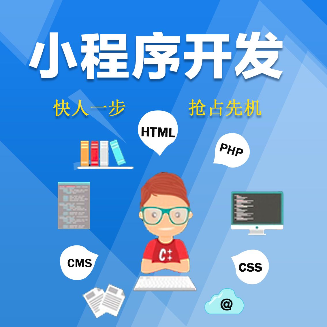 科技會展小程序開發(科技展一般都有什么東西)