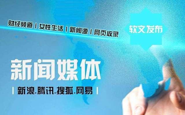 互聯網項目指導新聞稿(互聯網項目指導新聞稿范文)