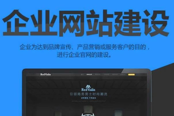 網(wǎng)站建設如何找客戶(網(wǎng)站建設如何找客戶電話)