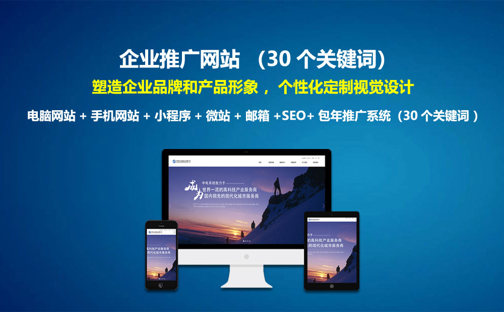 有哪些建設(shè)網(wǎng)站公司(國內(nèi)知名網(wǎng)站建設(shè)公司排名)