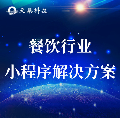 運城新聞小程序開發(fā)費用(運城新聞小程序開發(fā)費用多少)