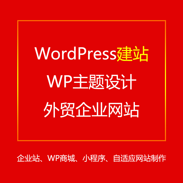 湖南網(wǎng)站建設(shè)網(wǎng)站制作(湖南網(wǎng)站建設(shè)網(wǎng)站制作公司)