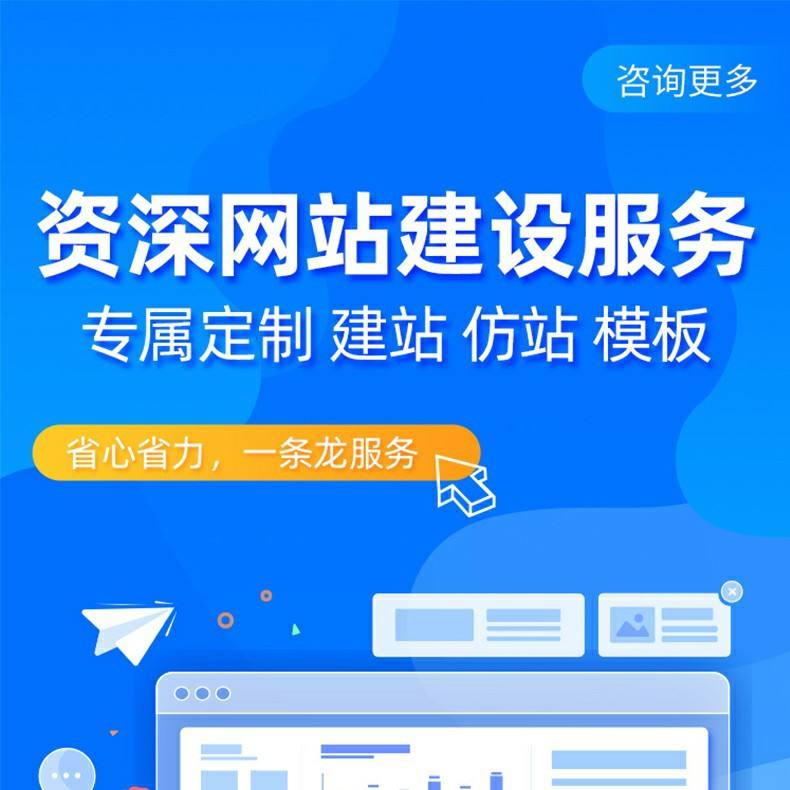 重慶網站建設外包(重慶網站建設公司哪個好)