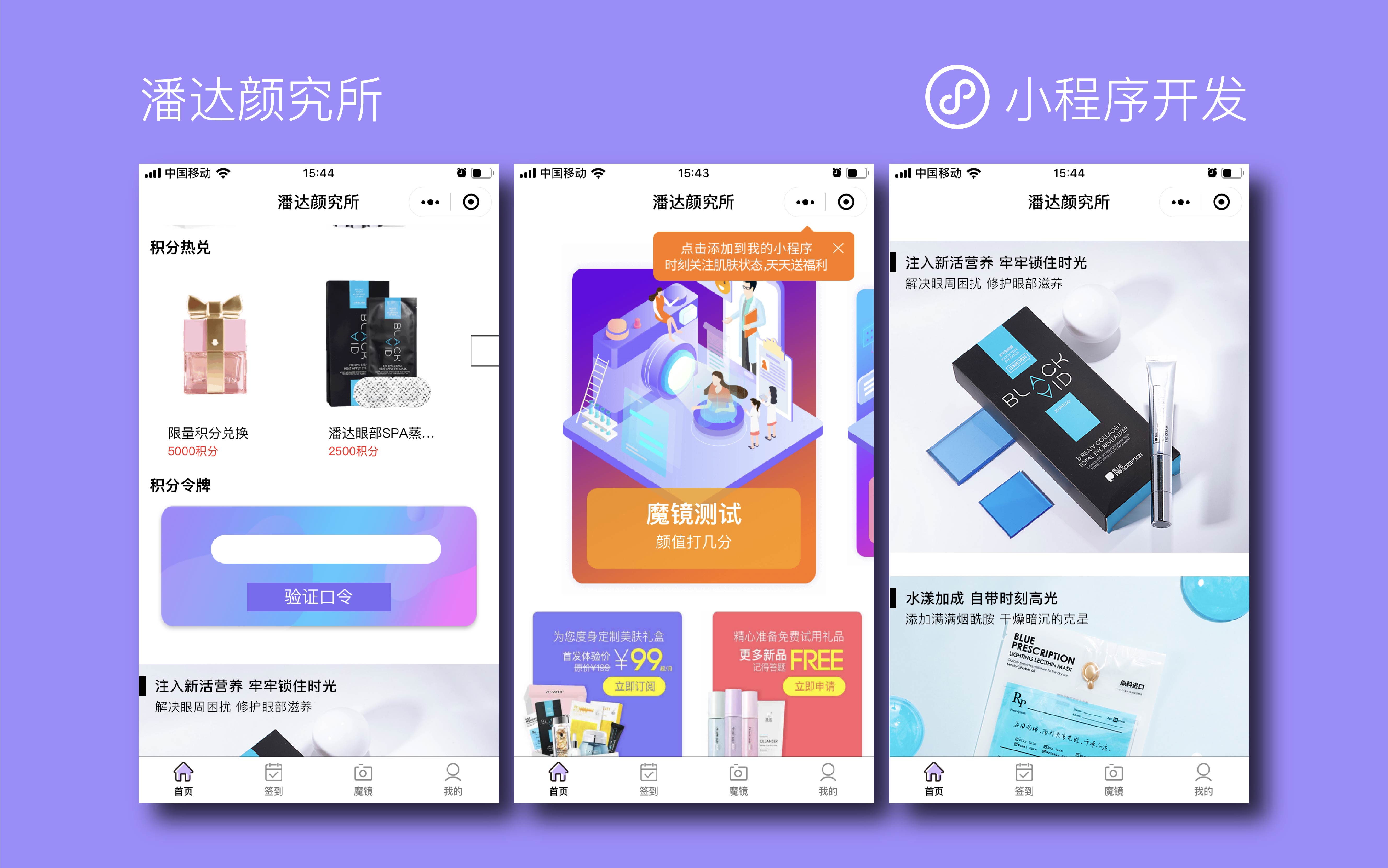 上海小程序開發(fā)廠家(上海制作小程序app公司)