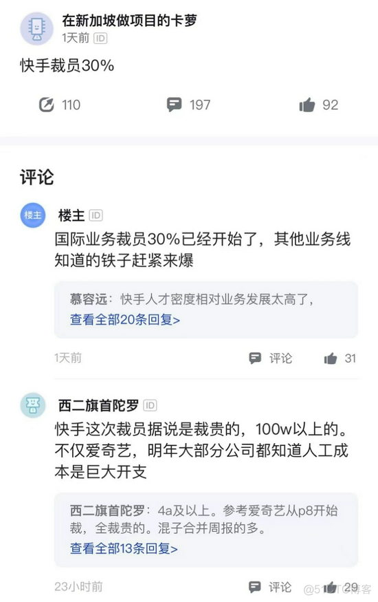 江蘇互聯(lián)網(wǎng)裁員了嗎最新消息(江蘇互聯(lián)網(wǎng)裁員了嗎最新消息公布)
