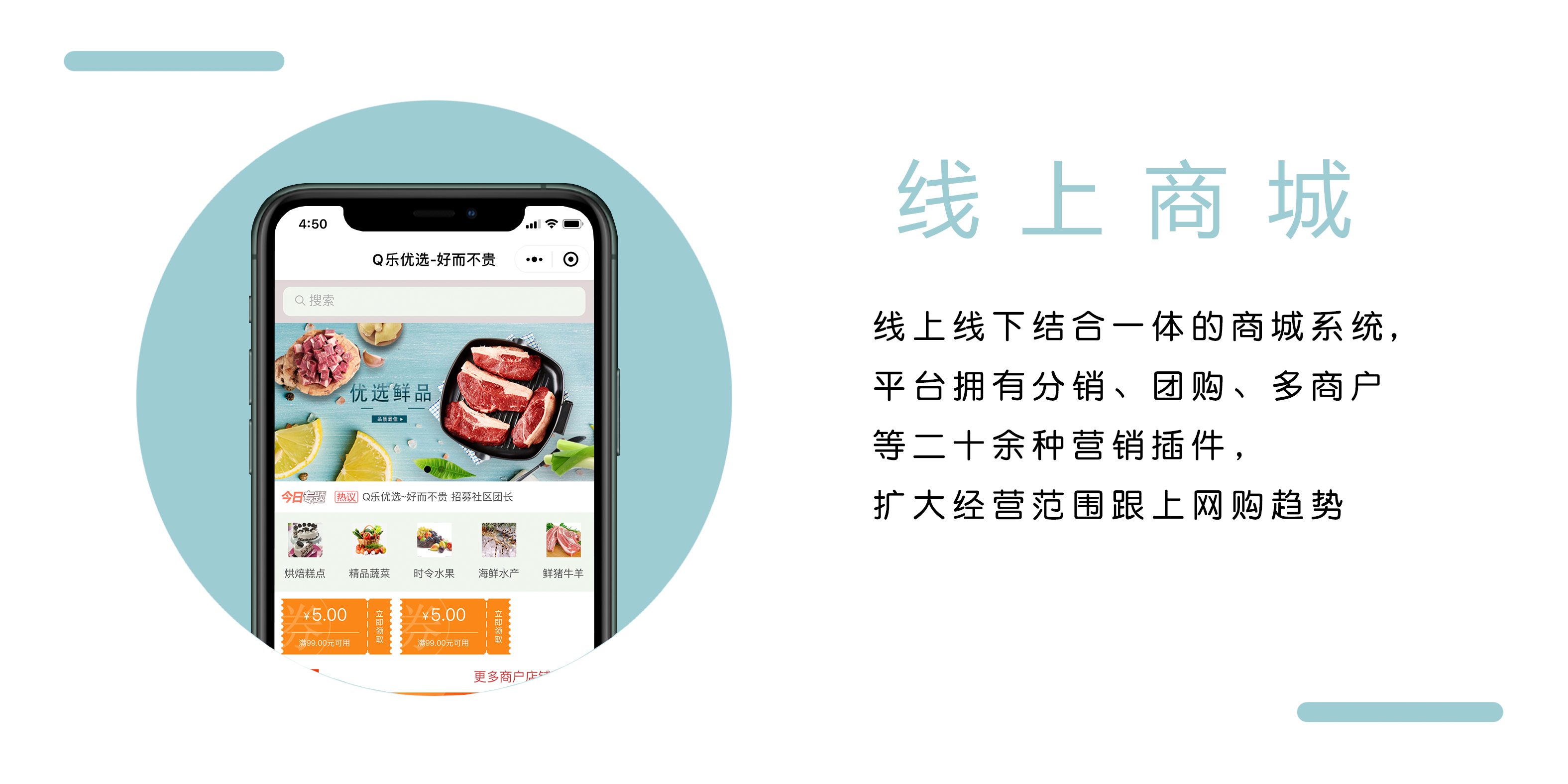 長沙訂餐小程序開發定制(長沙有哪些可以點外賣的軟件)