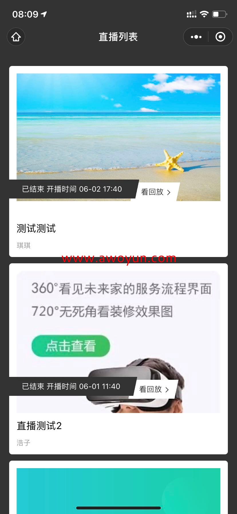 小程序后面顯示開(kāi)發(fā)版(開(kāi)發(fā)版的小程序別人能訪問(wèn)么)