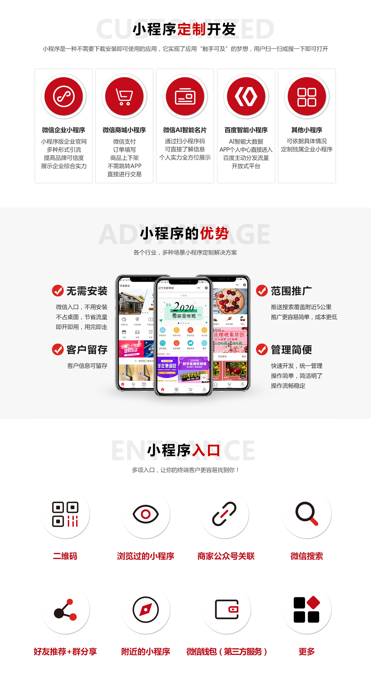 前端小程序開發(fā)設計公司(前端開發(fā)小程序的一系列流程)