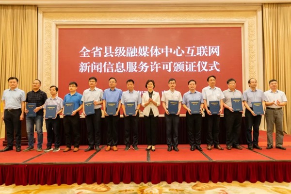 互聯(lián)網(wǎng)新聞發(fā)布許可證(互聯(lián)網(wǎng)新聞信息許可證怎么辦)
