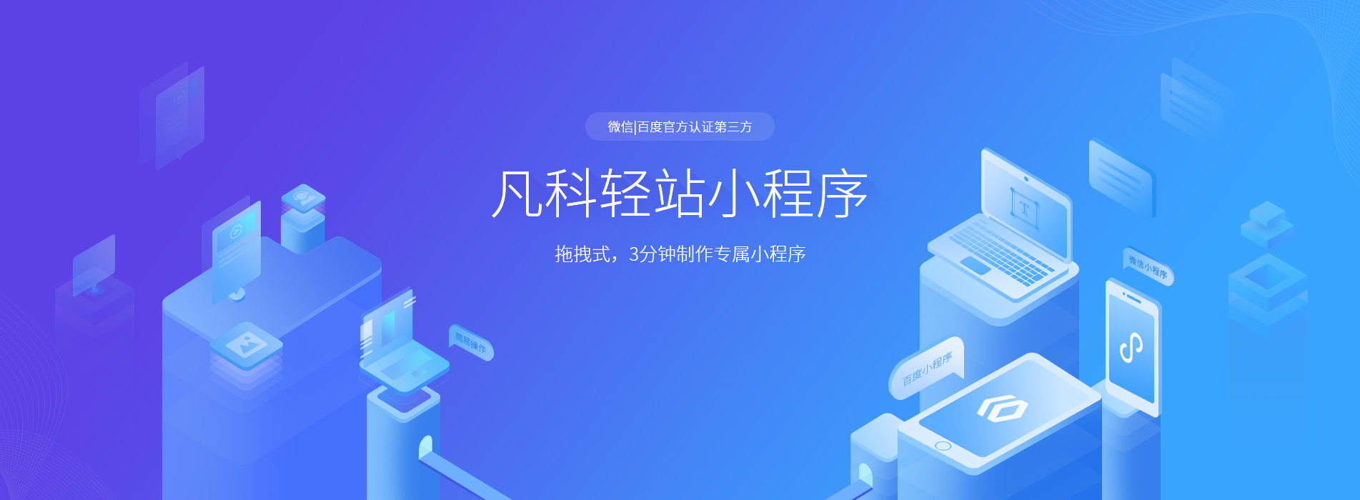 置業(yè)小程序開(kāi)發(fā)搭建(小程序開(kāi)發(fā)方案怎么寫(xiě))