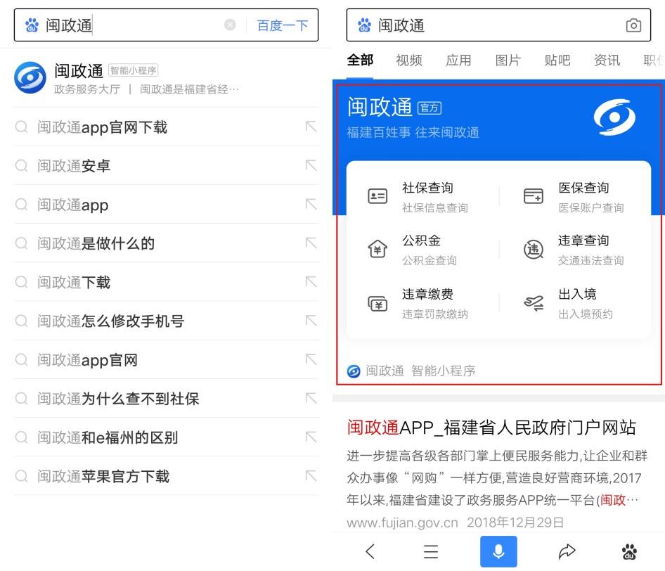 福建電話小程序開發(fā)(福建電話小程序開發(fā)公司)
