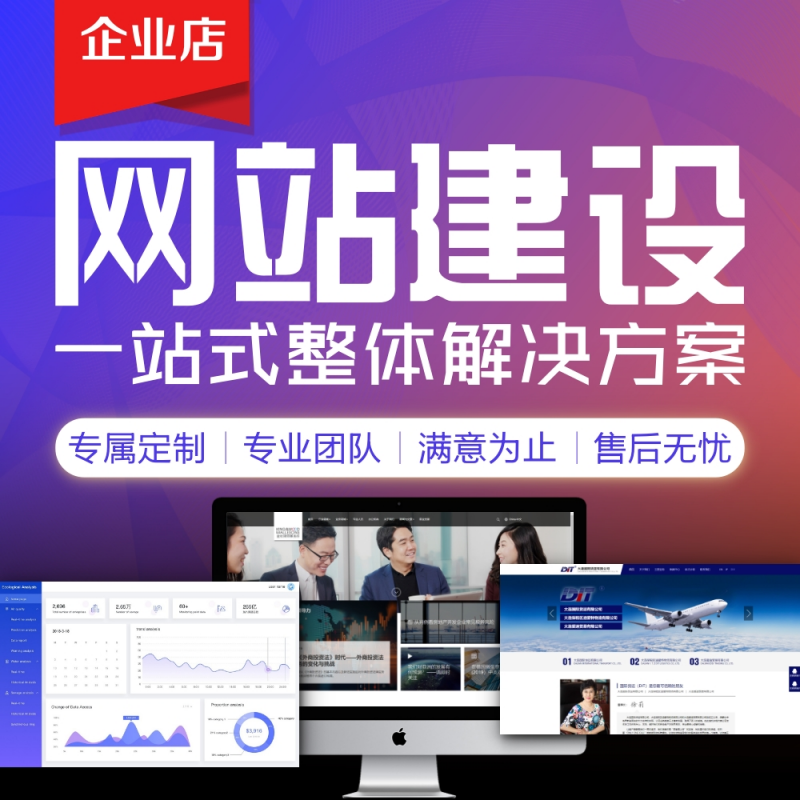 企業建設網站的好處(建設企業網站的重要性)