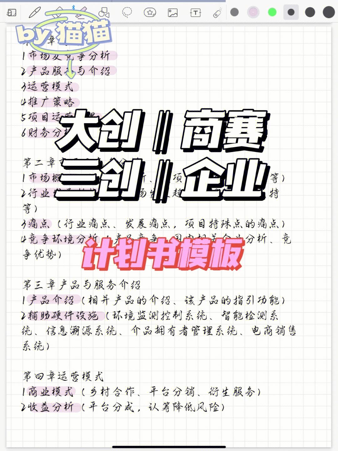 大創(chuàng)小程序開(kāi)發(fā)(大創(chuàng)小程序開(kāi)發(fā)流程)