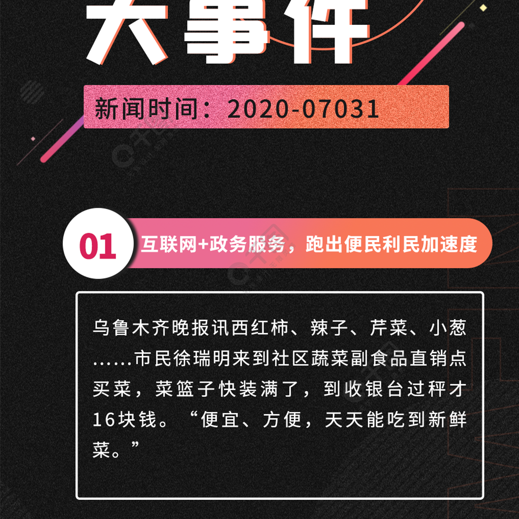 最新互聯(lián)網(wǎng)行業(yè)新聞大事件(最新互聯(lián)網(wǎng)行業(yè)新聞大事件視頻)