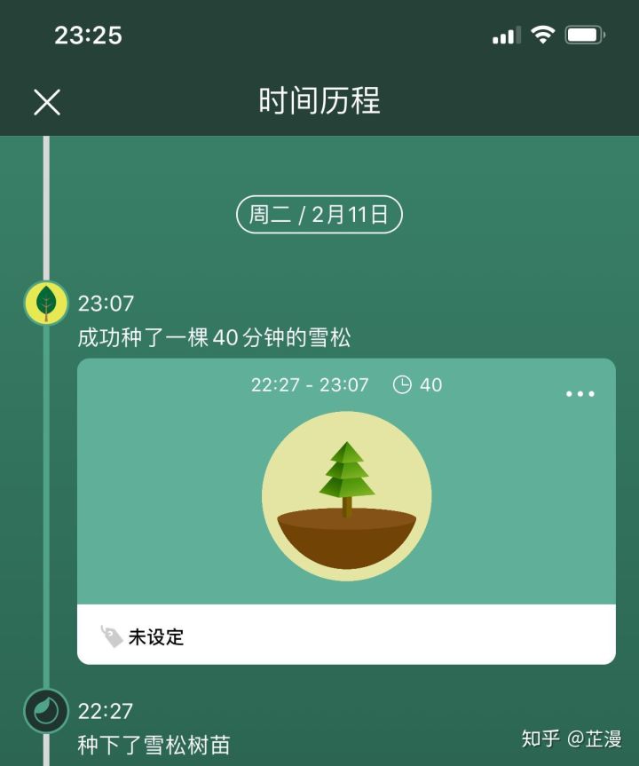 專(zhuān)注森林小程序開(kāi)發(fā)流程(forest專(zhuān)注森林邀請(qǐng)碼怎么填)