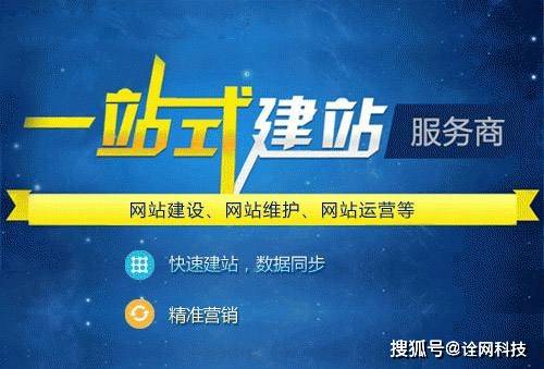 網站建設現狀調查(關于網站建設的調查問卷)