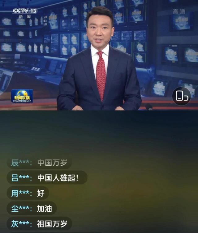 互聯網電視怎樣看新聞聯播(互聯網電視怎樣看新聞聯播回放)