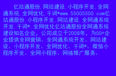 福州網站建設企業(福州網站建設企業名錄)