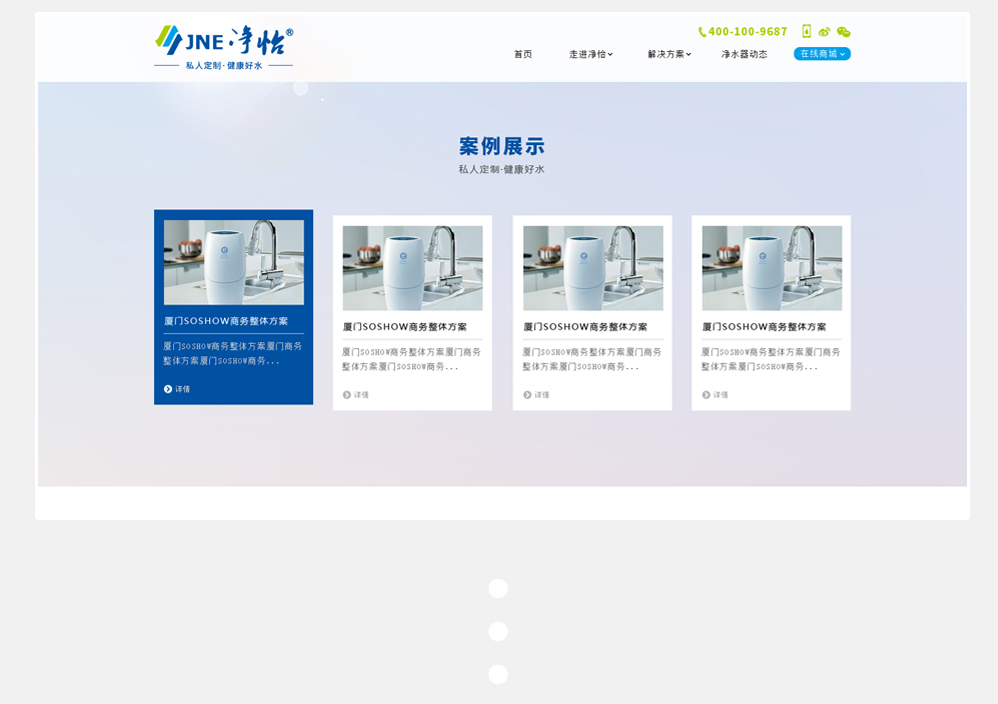 廈門(mén)網(wǎng)站建設(shè)建立(廈門(mén)網(wǎng)站制作全程服務(wù))