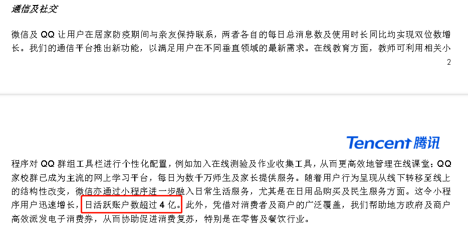 無錫數(shù)據(jù)小程序開發(fā)介紹(無錫數(shù)據(jù)小程序開發(fā)介紹公司)