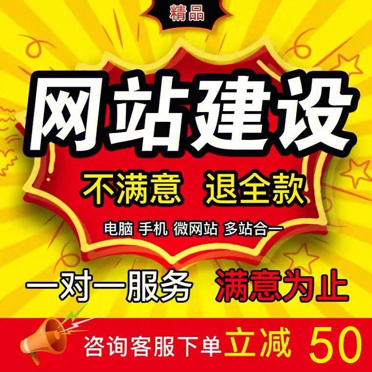 網(wǎng)站建設(shè)找什么公司(網(wǎng)站建設(shè)找什么公司做)