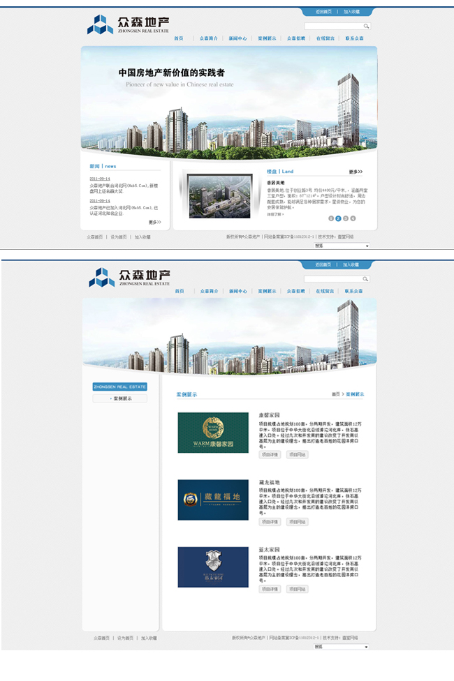 山西網(wǎng)站建設(shè)口碑(山西網(wǎng)站設(shè)計(jì)制作推廣)