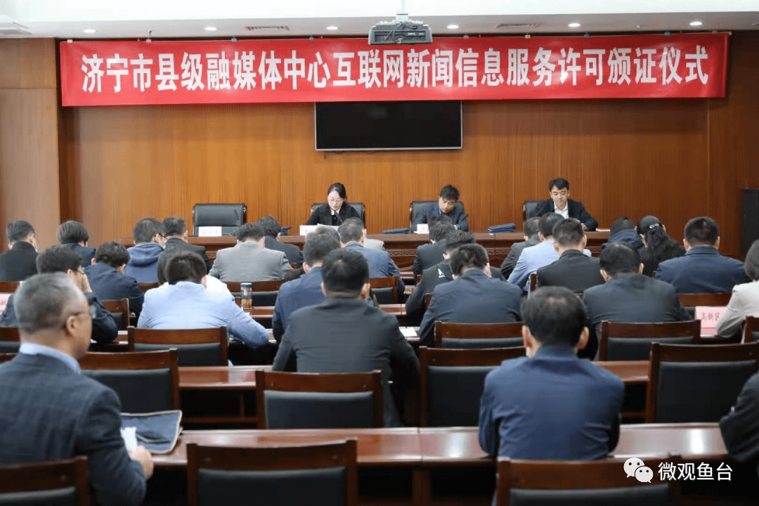 發現互聯網新聞信息服務(發現互聯網及其他公共信息網絡發布)