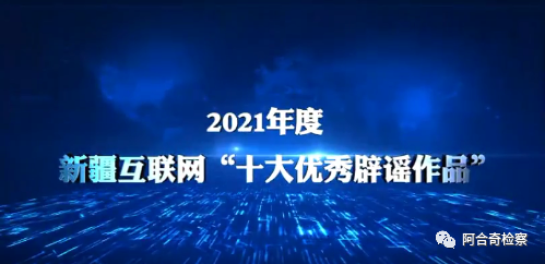 互聯(lián)網(wǎng)發(fā)展的十大新聞事件(互聯(lián)網(wǎng)發(fā)展的十大新聞事件是什么)