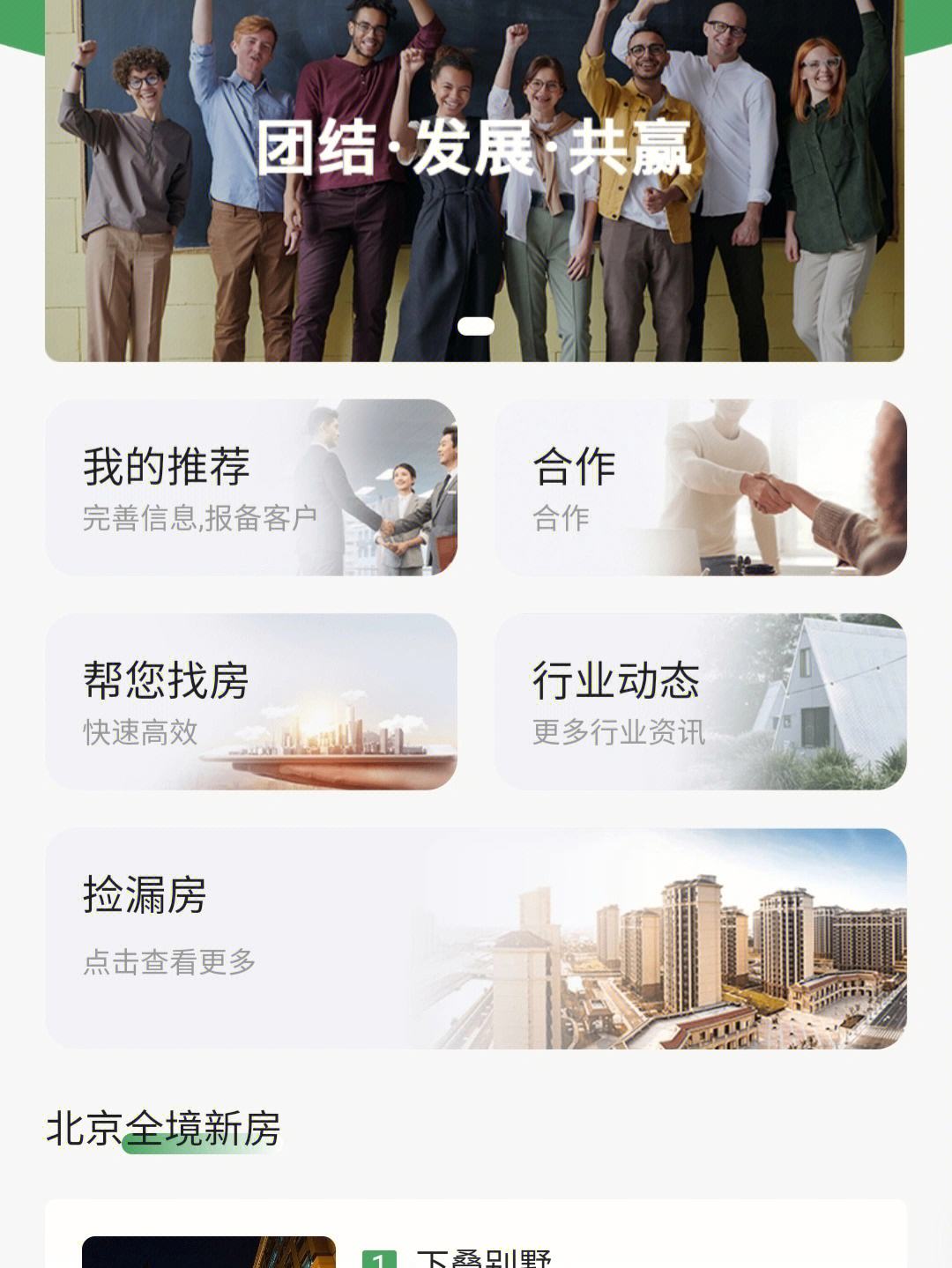 眉山小程序怎么開發(眉山微信便民服務平臺)