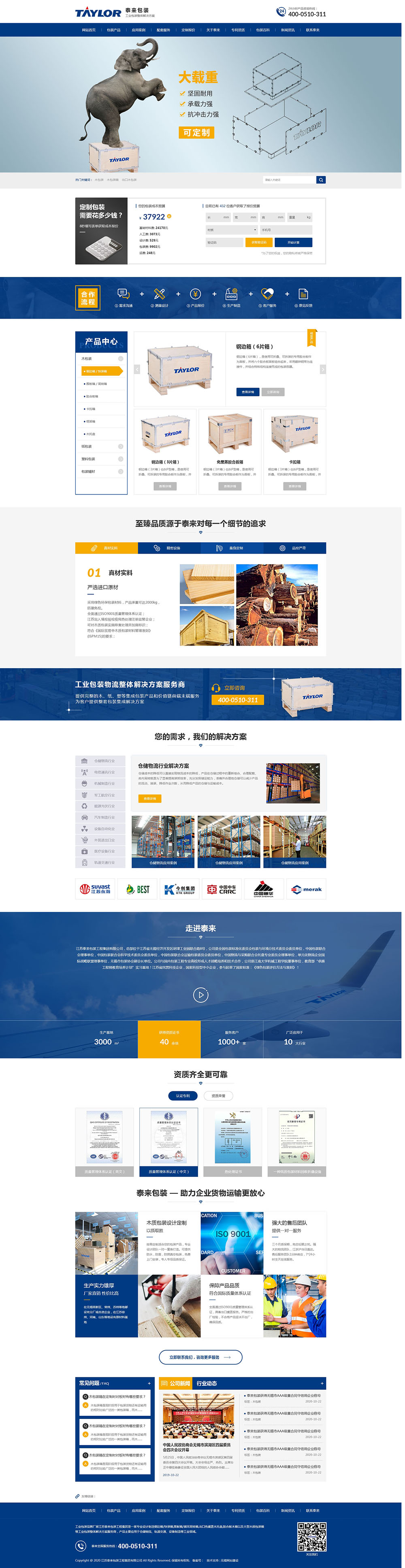 網(wǎng)站設(shè)計(jì)公司建設(shè)網(wǎng)站(網(wǎng)站設(shè)計(jì)公司建設(shè)網(wǎng)站怎么做)