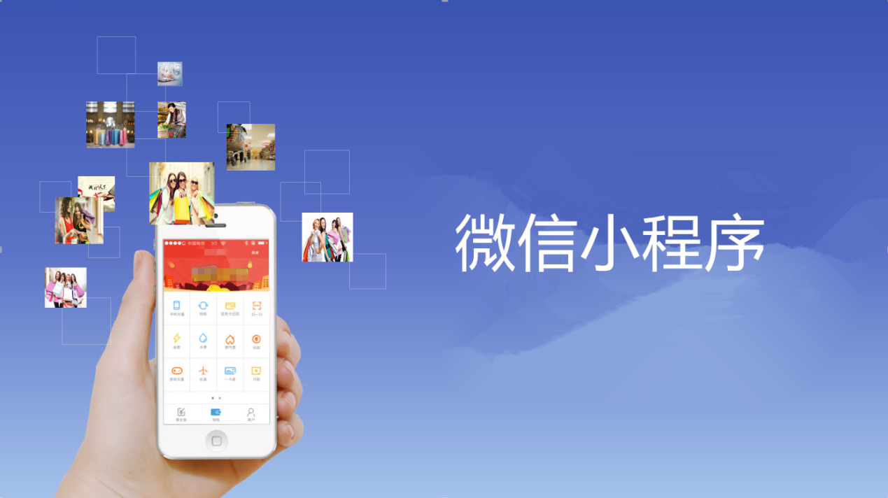 如何快速開發(fā)小程序(如何快速開發(fā)微信小程序)