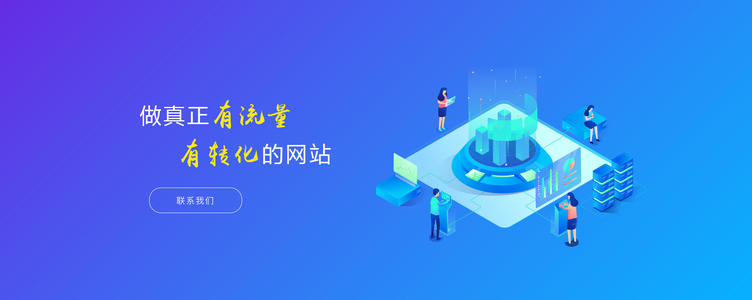 大型網(wǎng)站建設(shè)行情(大型網(wǎng)站建設(shè)基本流程)