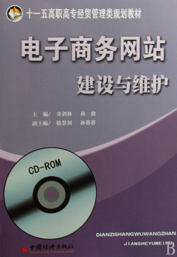 東營(yíng)網(wǎng)站建設(shè)維護(hù)(東營(yíng)網(wǎng)站建設(shè)哪家更好)