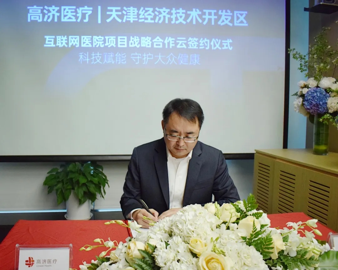 西南互聯網醫院新聞(西南互聯網醫院新聞最新)