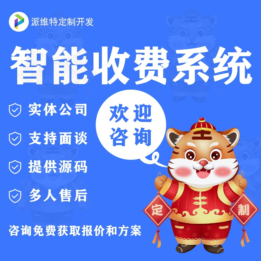乳山智能硬件小程序開發(山東智能小程序開發哪家便宜)