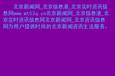 互聯網新聞自起實行(互聯網新聞自起實行什么管理)