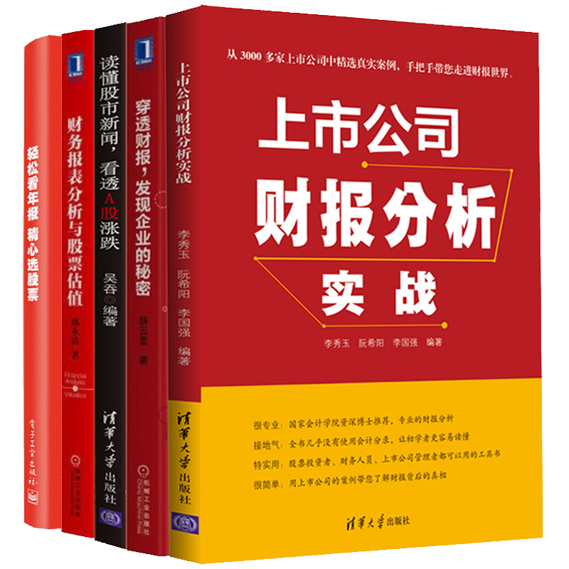 互聯網財報新聞(互聯網財經新聞網)