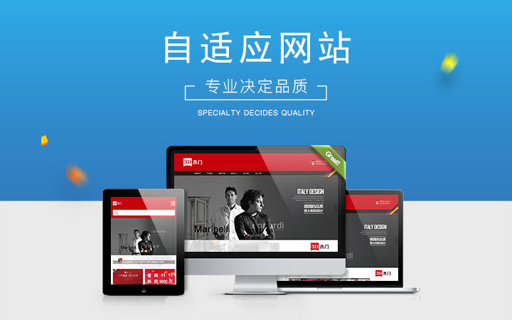 網(wǎng)站建設(shè)html5(網(wǎng)站建設(shè)找哪家公司比較好)