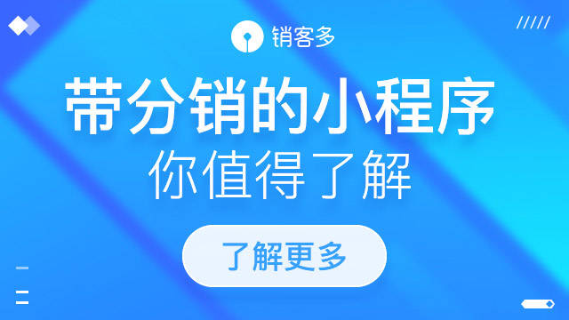 旅游分銷小程序開發(fā)技巧(旅游分銷小程序開發(fā)技巧有哪些)