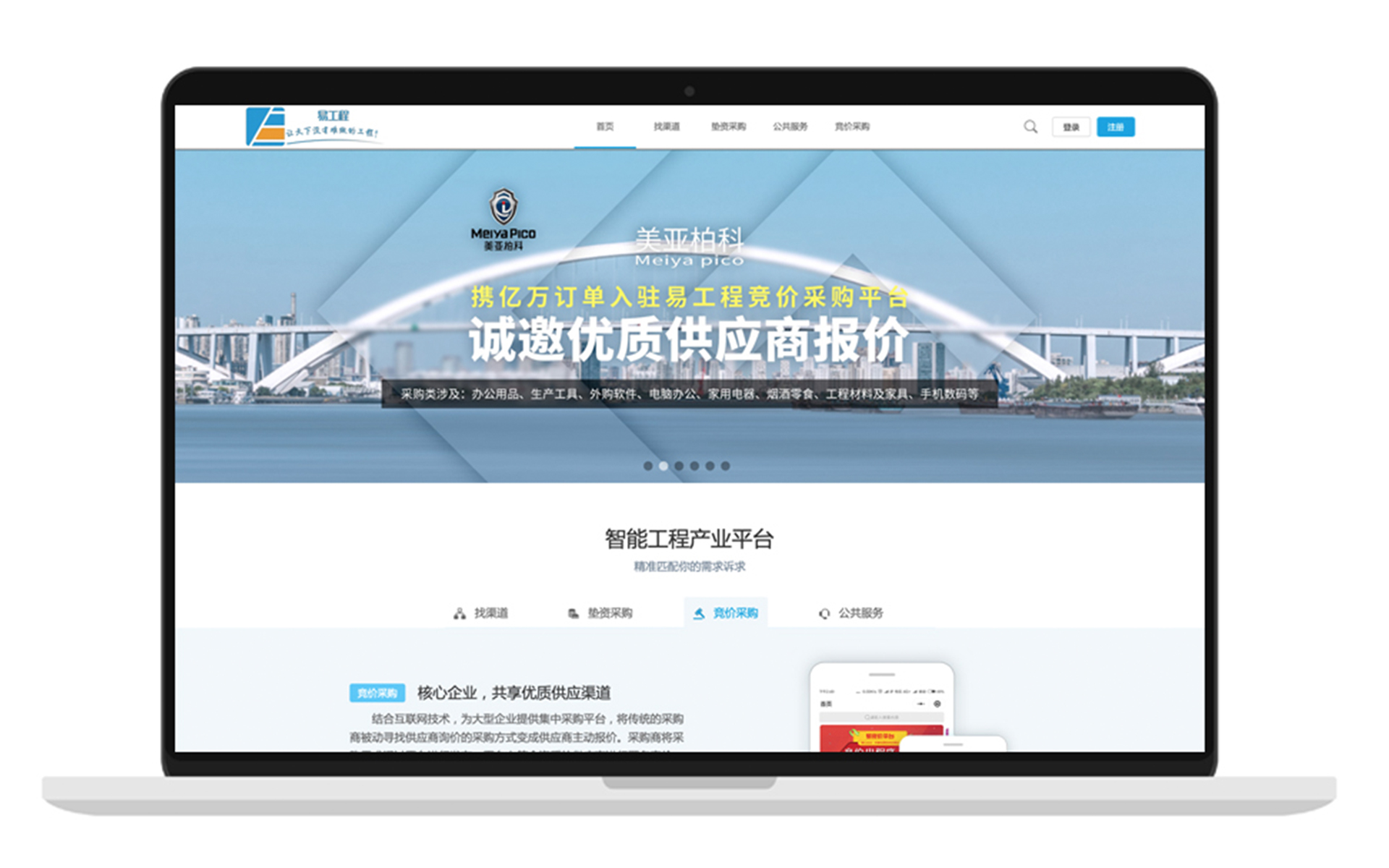福州城鄉(xiāng)建設網(wǎng)站查詢(福州城鄉(xiāng)建設和管理委員會)