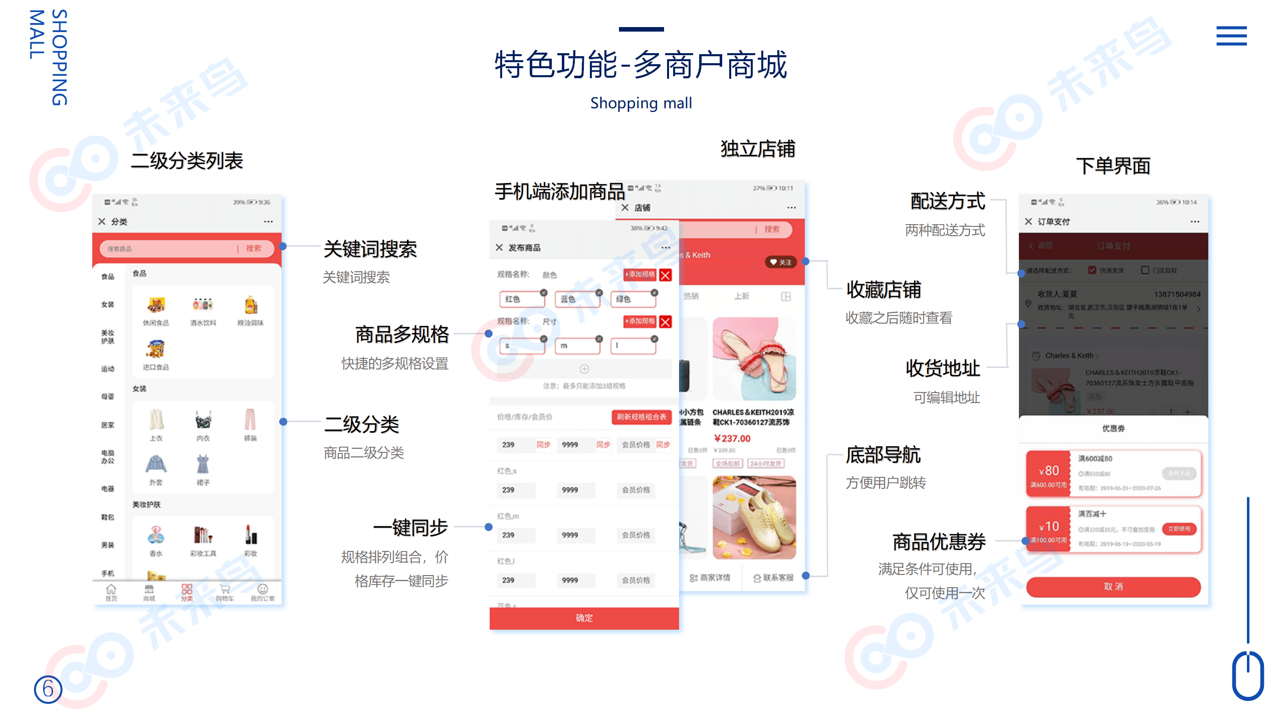 重慶品牌小程序開(kāi)發(fā)介紹(重慶制作小程序公司排行榜)