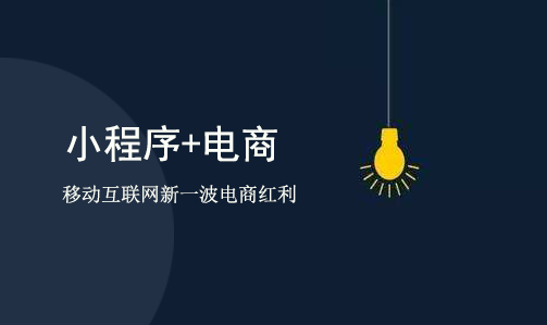 禹州小程序申請(qǐng)開(kāi)發(fā)(小程序開(kāi)發(fā)賬號(hào)申請(qǐng)要多久)