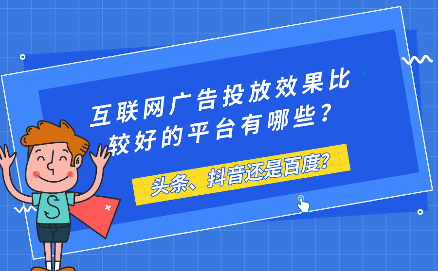 互聯(lián)網(wǎng)熱門的頭條新聞欄目(互聯(lián)網(wǎng)熱門的頭條新聞欄目是什么)