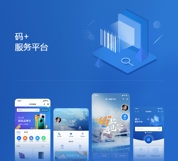 文登小程序開發(fā)平臺(文登小程序開發(fā)平臺電話)