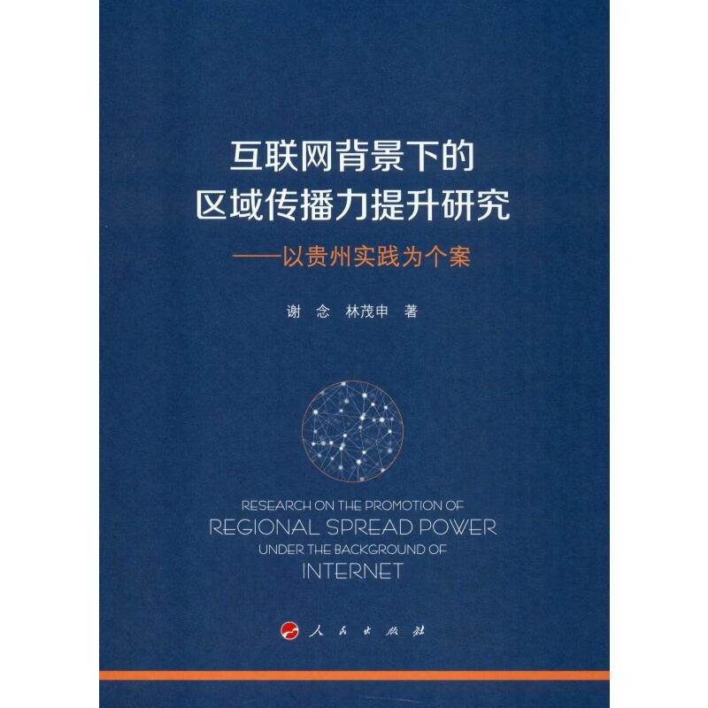 互聯(lián)網技術最新實時新聞(互聯(lián)網技術最新實時新聞報道)