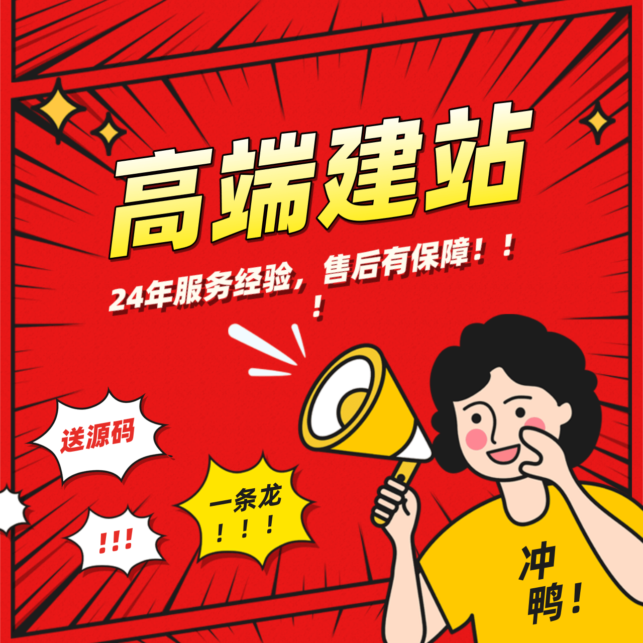 天津網(wǎng)站建設業(yè)務(天津網(wǎng)站建設推廣服務)