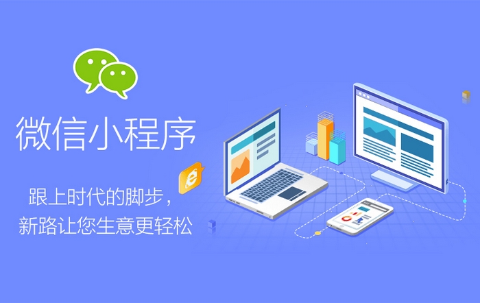 玉州區(qū)小程序網(wǎng)店開(kāi)發(fā)(玉州區(qū)小程序網(wǎng)店開(kāi)發(fā)招聘)