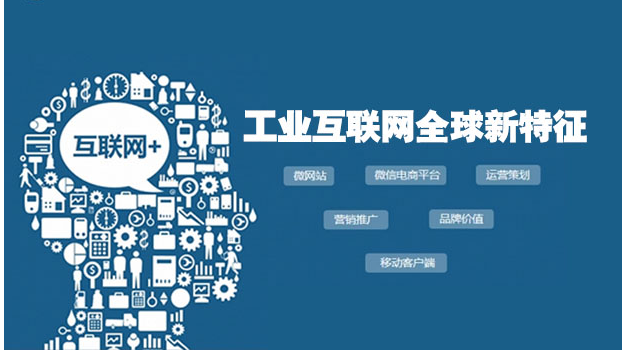 互聯(lián)網(wǎng)新聞有什么特點(diǎn)(互聯(lián)網(wǎng)新聞有什么特點(diǎn)和作用)
