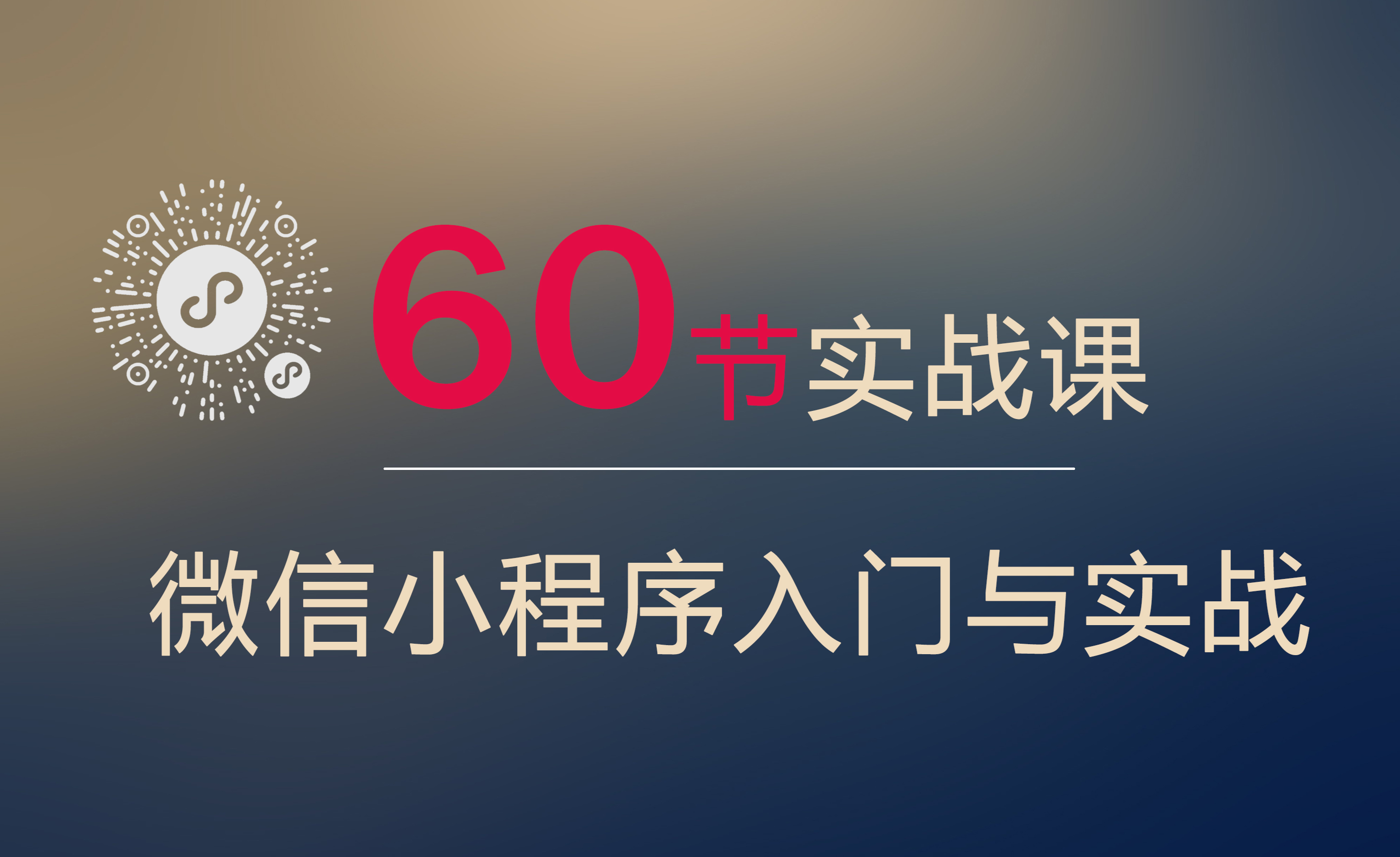 福州小程序外包定制開(kāi)發(fā)(福州小程序外包定制開(kāi)發(fā)公司)